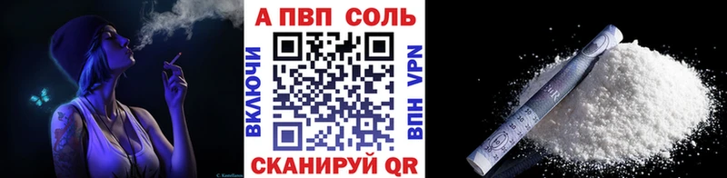 Купить где  Щёлково  Alpha-PVP крисы CK 