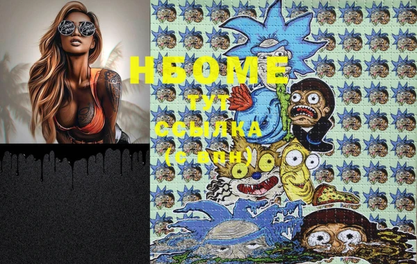 мефедрон VHQ Козловка