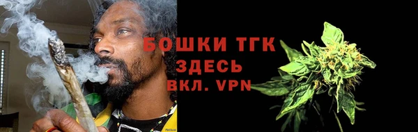 бутират Козельск