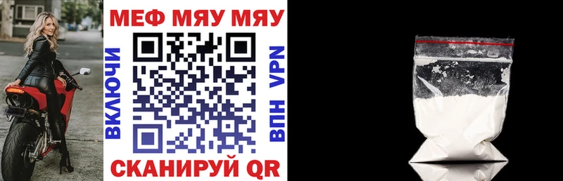 Мефедрон VHQ  Купить  Щёлково 